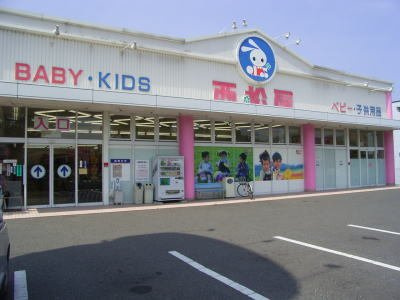 【周辺】 | シャトー長尾 | 西松屋まで300m