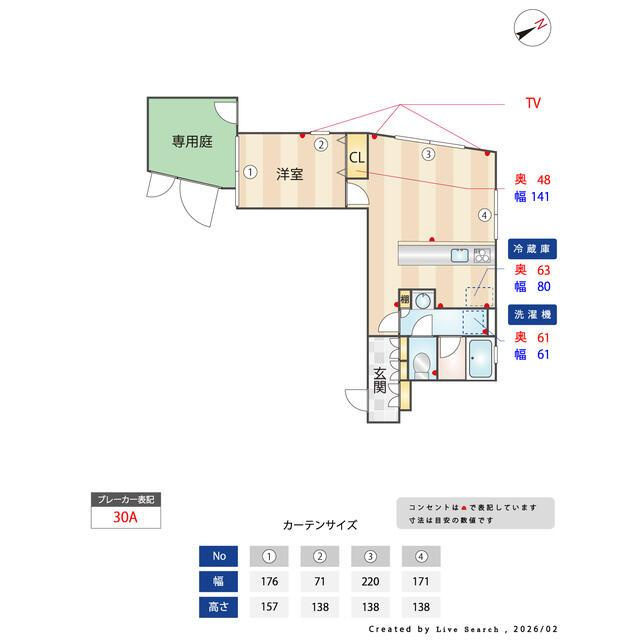 ASTILE用賀Ⅱの間取り