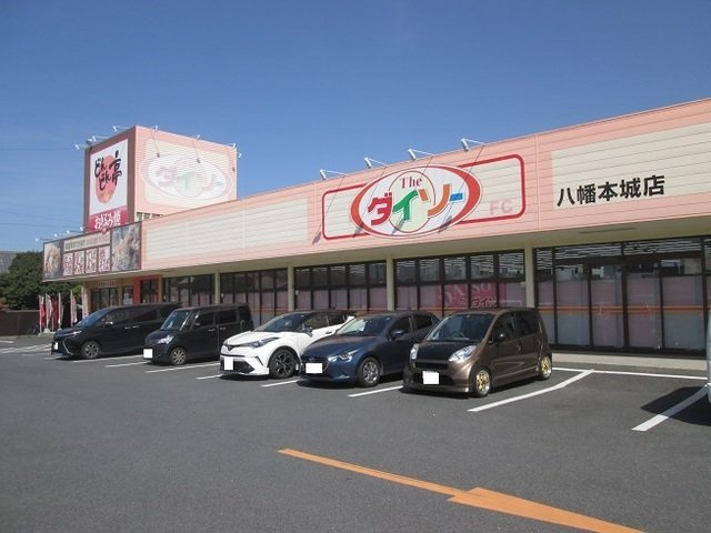 【周辺】 | ヴィクトワール本城 | ダイソーまで900m