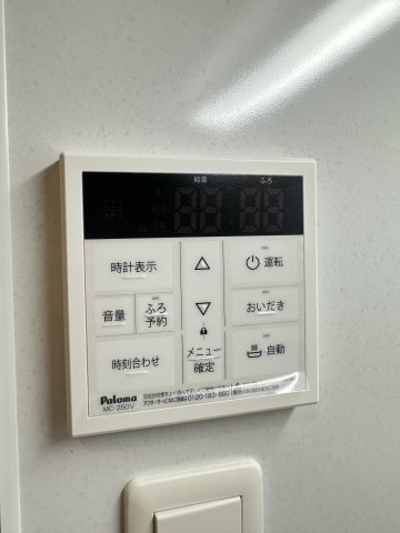 Arista箱崎の設備