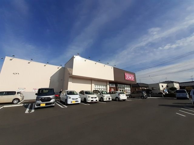 セイバリーヒルの周辺|コスモス立願寺店まで1400m