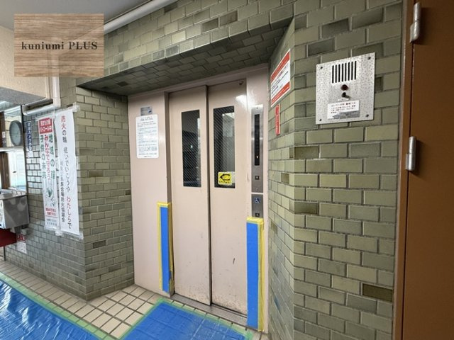 今福西コーポのその他共用部分