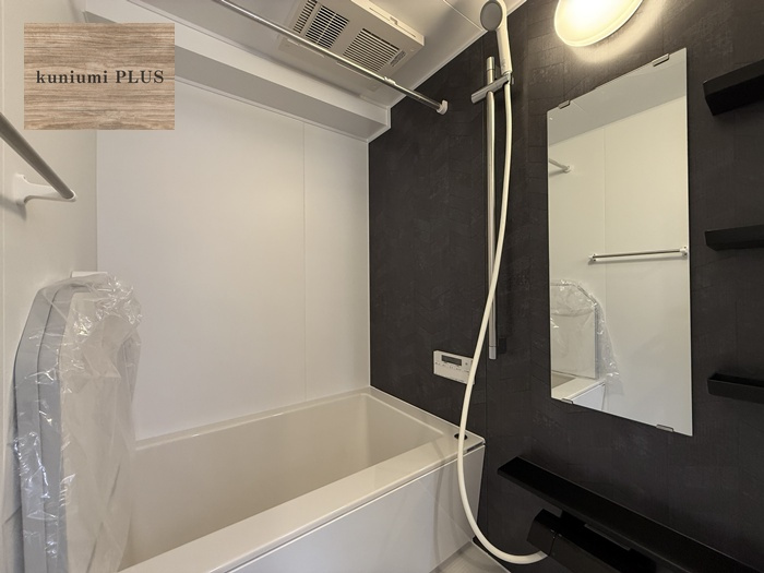 今福西コーポの浴室