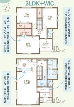 岸和田上町３期１号棟の間取り