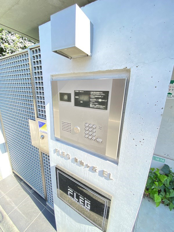FLEG自由が丘ELのセキュリティ