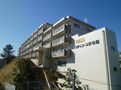 【外観】 | 藤和シティコープ東寺尾 | 外観