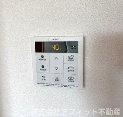 【その他】 | Fujiki Corpo 1L | 追い焚き給湯器パネル