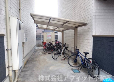 【その他】 | Fujiki Corpo 1L | 屋根付き駐輪場
