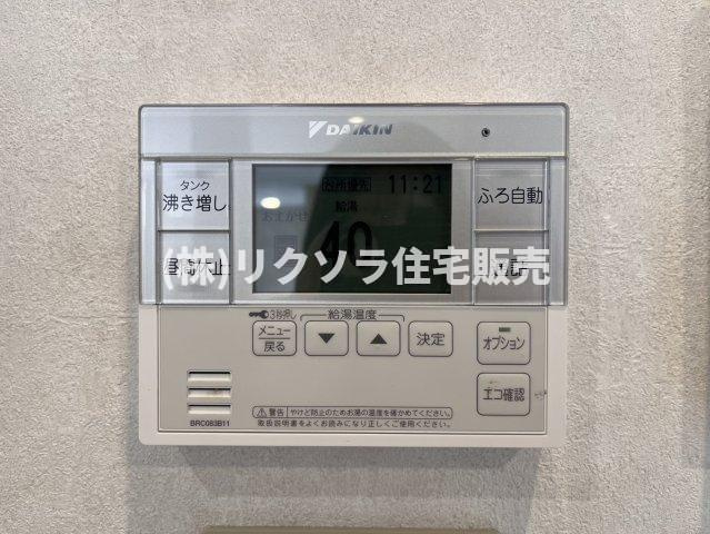 星田西3丁目　中古一戸建ての発電・温水設備|■物件内覧・資金計画相談・住宅ローン相談、リフォーム相談、お問合せ受付中■
※当日・翌日のご内覧、ご相談はお電話でのお問合せがスムーズです！