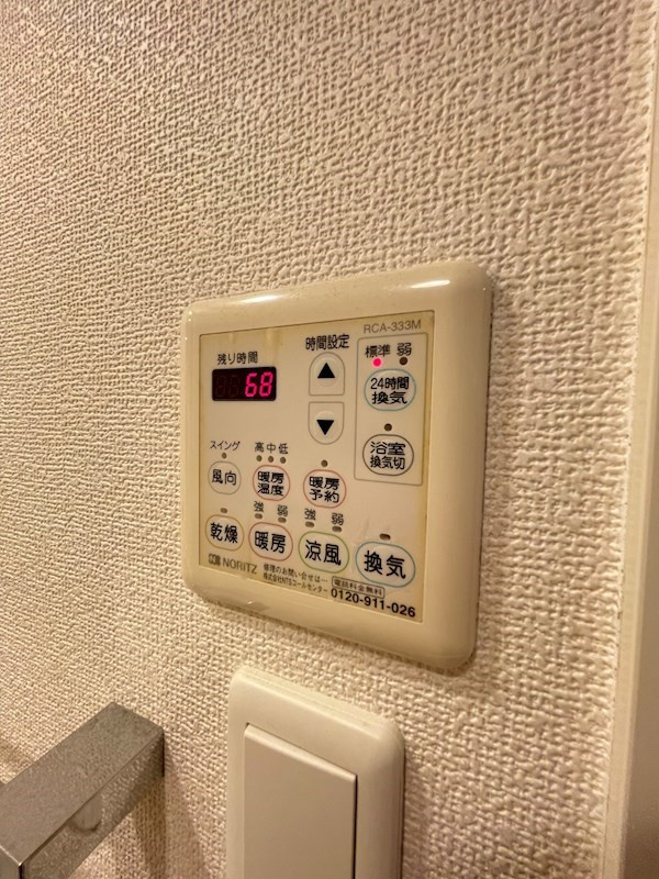 KDXレジデンス天神東Ⅱの設備