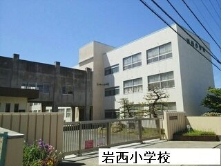 【周辺】 | エルディム東幸Ａ | 岩西小学校まで600m