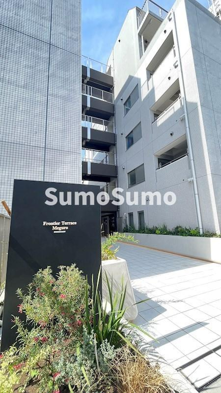 フロンティアテラス目黒のエントランス