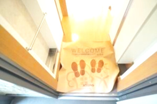 【玄関】 | オーロラハイツ桜上水