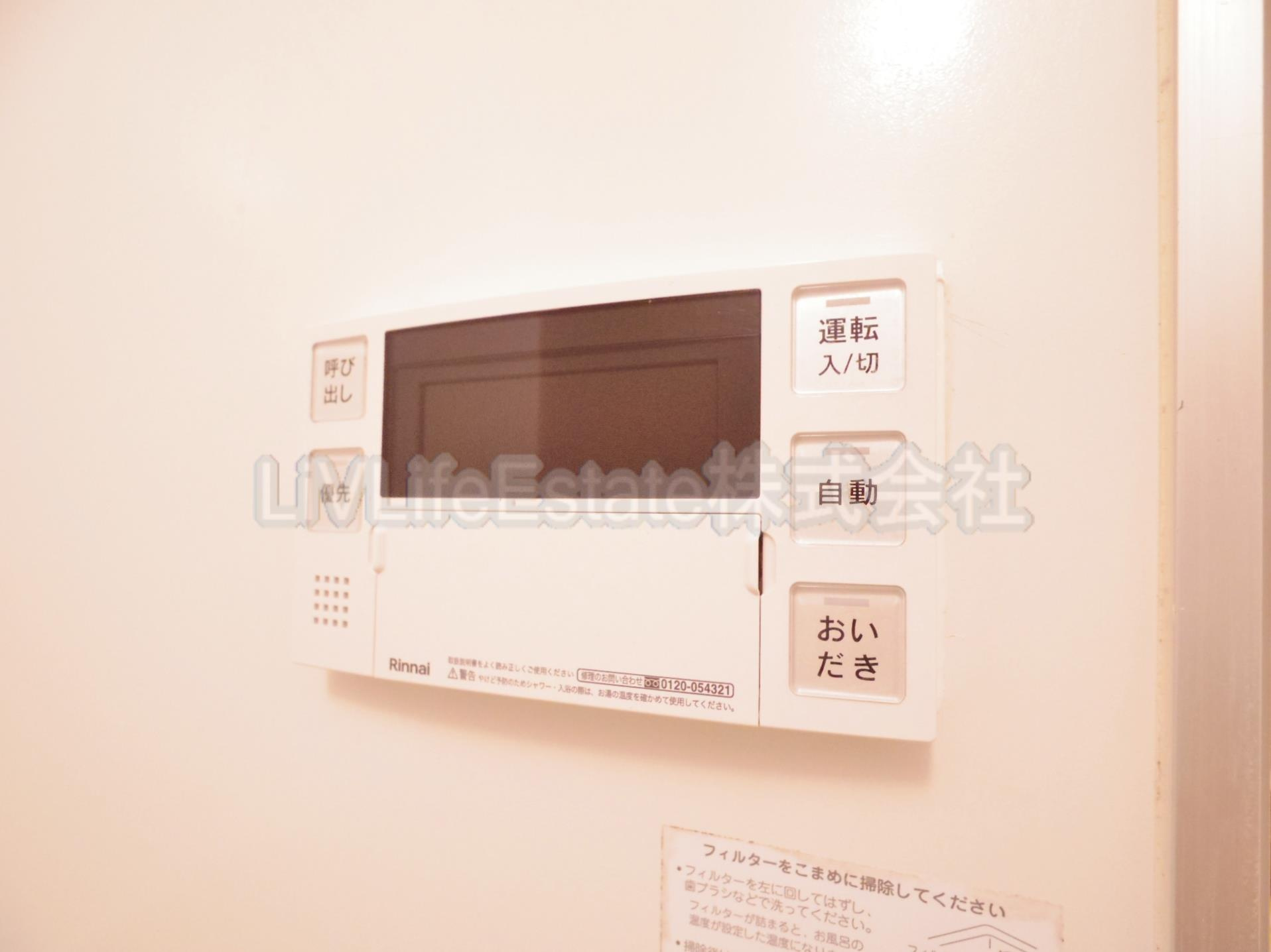 ドミールガーデン田無(ドミールガーデンタナシ)