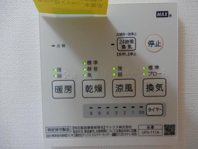 ソラーナ金町の設備|浴室乾燥機