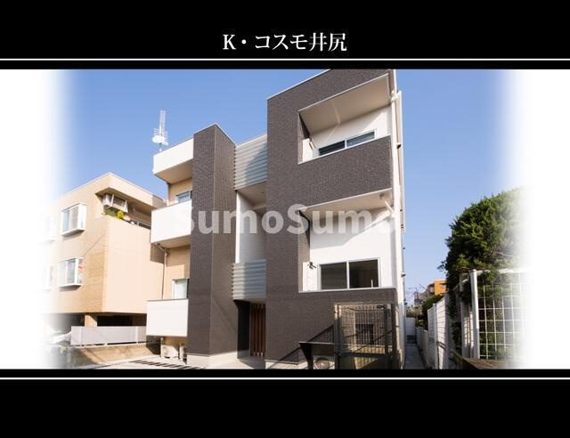 Ｋ・コスモ井尻