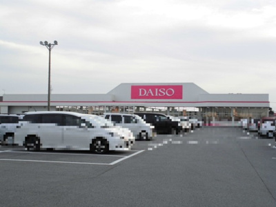 【周辺】 | プレシャスガーデン | ダイソー宇都宮御幸ヶ原店（900ｍ）