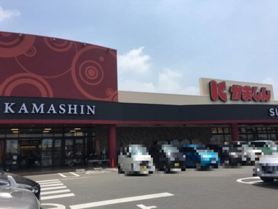 【周辺】 | イノセントワールド 六番館 | かましん雀宮店（1523ｍ）