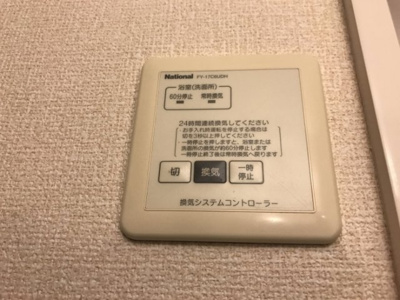 【設備】 | イシジン Ｂ | 24時間換気システム