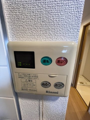 【設備】 | プレッツァ新大阪 | 給湯器があります