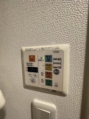 【設備】 | プレッツァ新大阪 | 浴室乾燥機があります