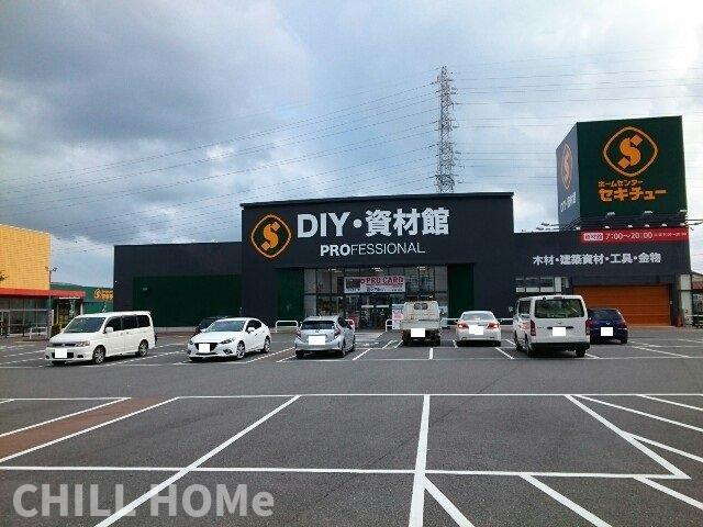 プレジールの周辺|セキチュー藤岡インター店まで900m
当社、チルホームのHPもご覧ください(^^)/物件情報多数♪