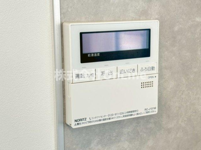【設備】 | ISM大阪城公園