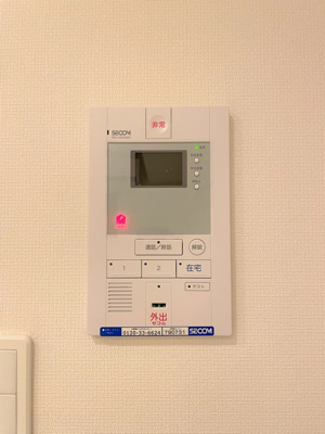 【その他】 | シトラス新城