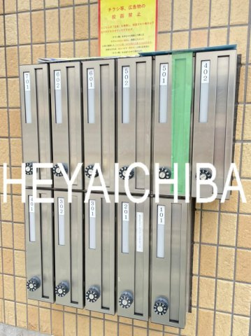 EPガーデン浅草橋のその他共用部分|メールボックス