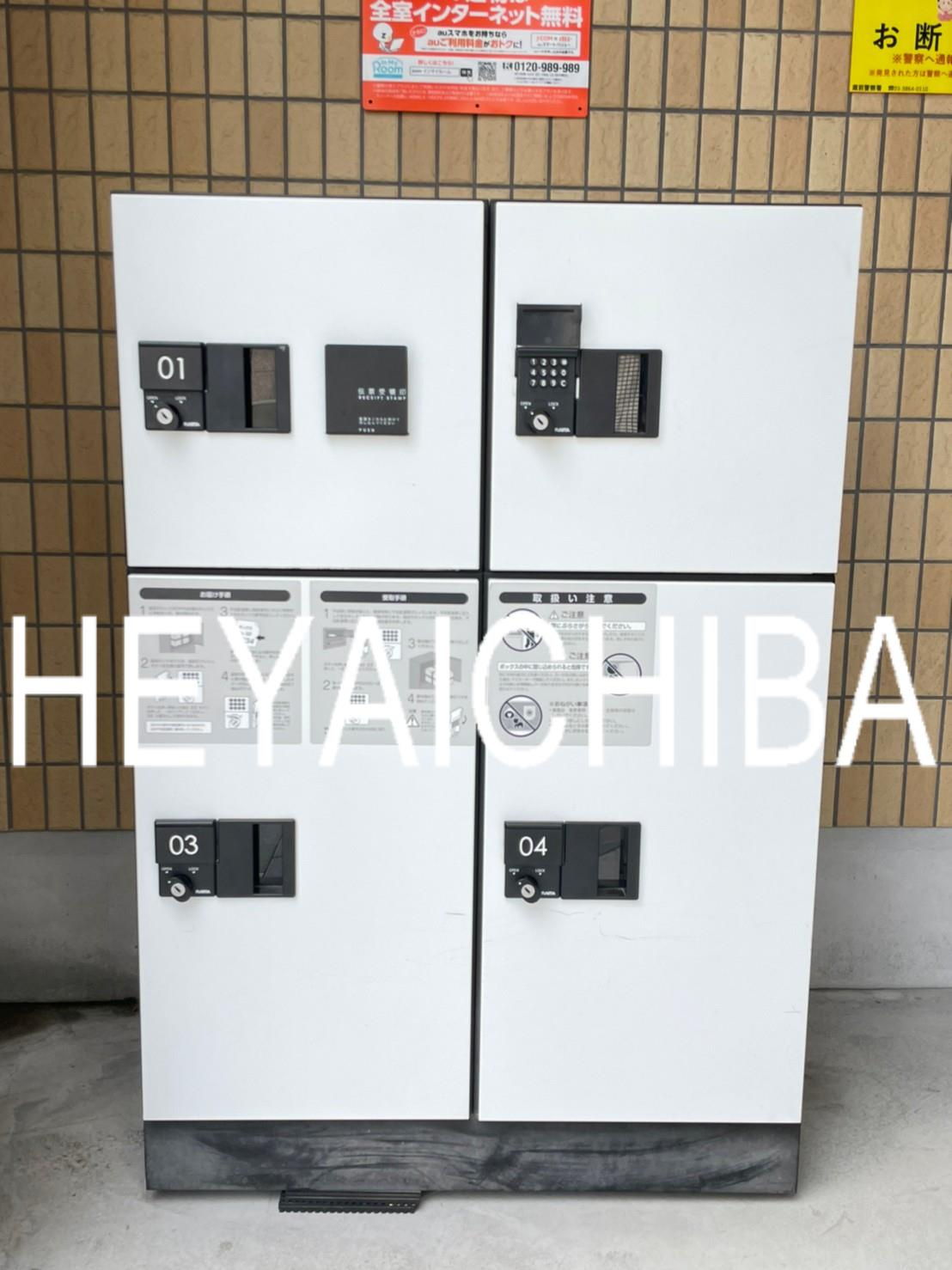 EPガーデン浅草橋のその他共用部分|宅配ボックス