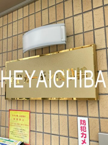 EPガーデン浅草橋の外観