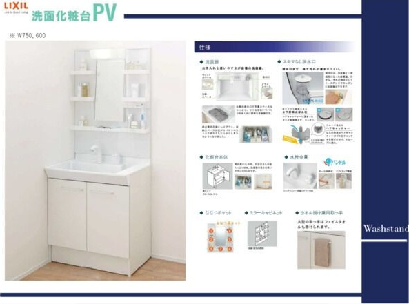 ブランシェ本館の洗面所