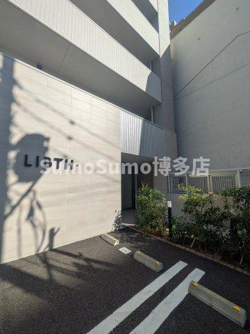LIBTH下呉服の外観パース