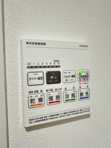 LIBTH博多駅南Ⅶの設備