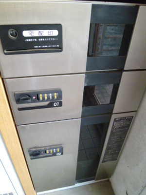 【その他】 | Ｃｅｒｉａ大倉山 | トランクルーム