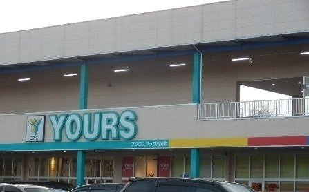 セレ－ノＡの周辺|ユアーズまで3400m