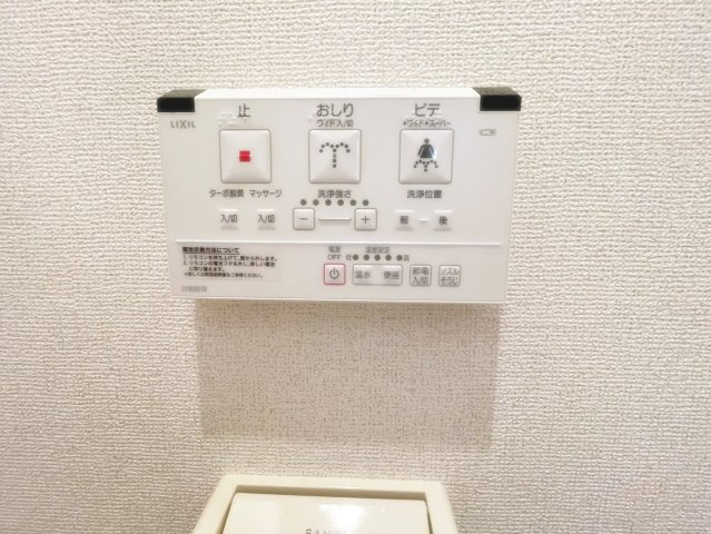 パークサイド宝塚のその他共用部分