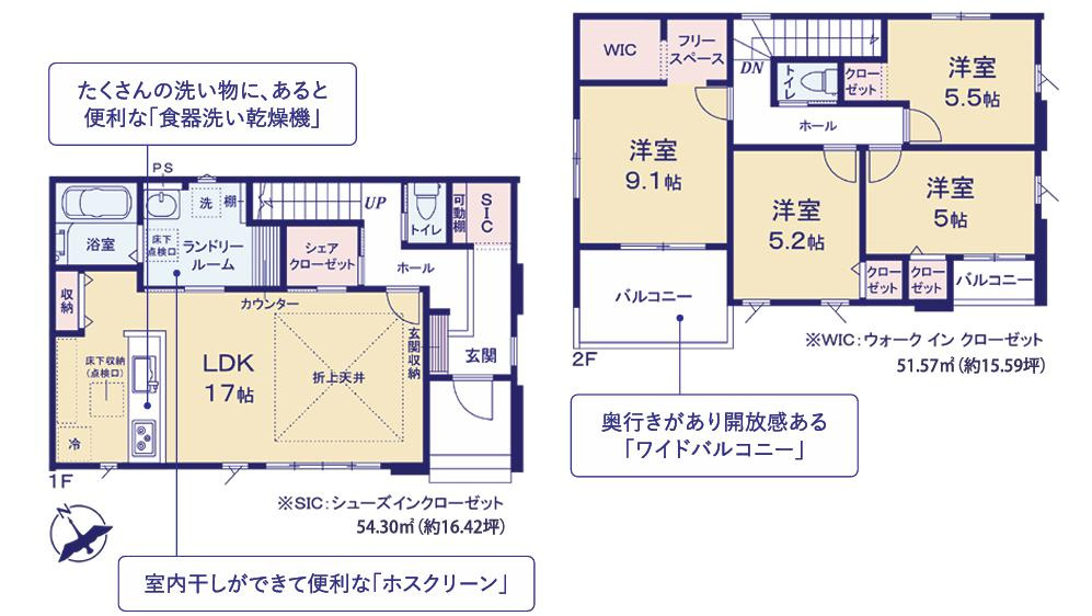 取手市戸頭17期　新築戸建　1号棟の間取り