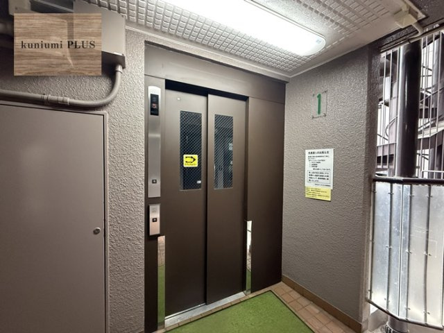 南大江パークハウスのその他共用部分