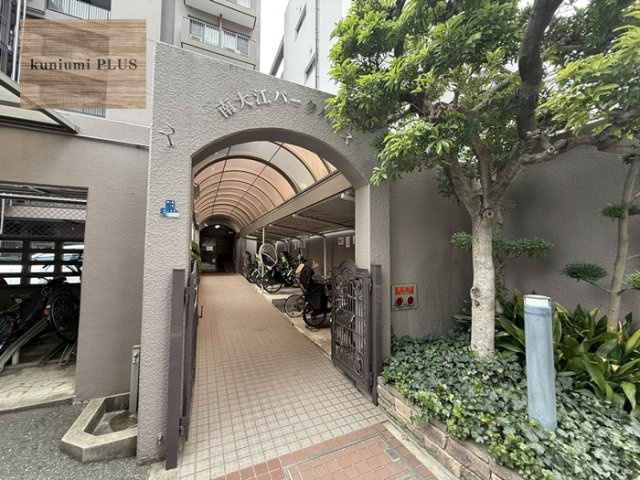 南大江パークハウスのエントランス