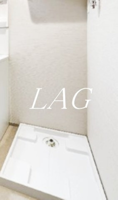 【設備】 | Florido | 室内洗濯機置き場です。（同仕様です。）