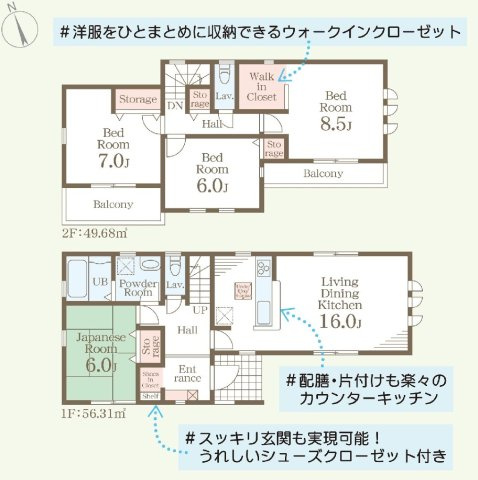 下野市烏ヶ森2丁目　新築戸建4
