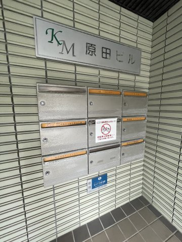 KM原田ビルのその他共用部分