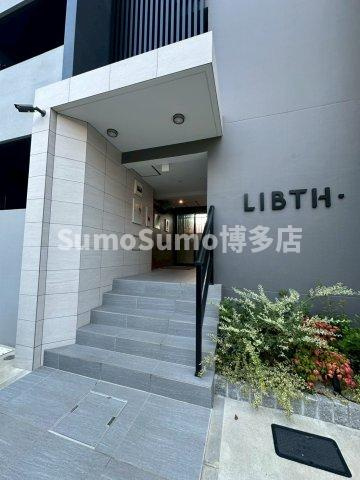 LIBTH箱崎南のエントランス