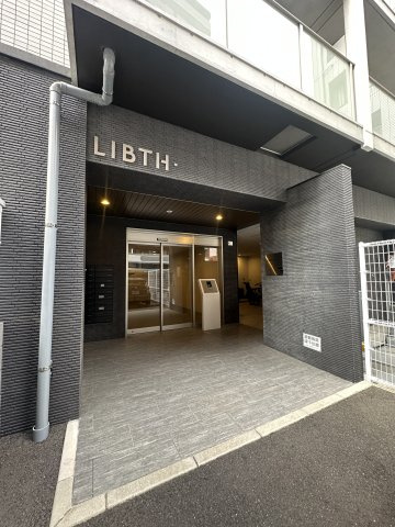 LIBTH高宮Ⅲのエントランス