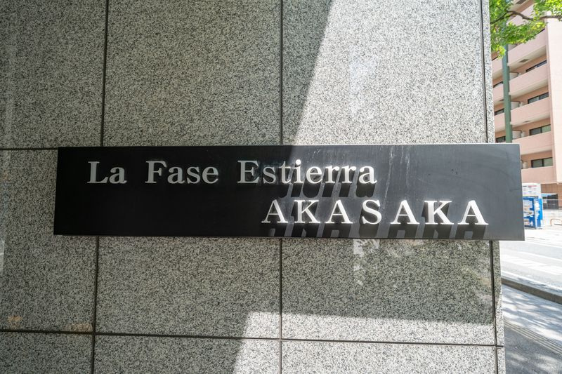 La Fase Estierra AKASAKAのその他共用部分