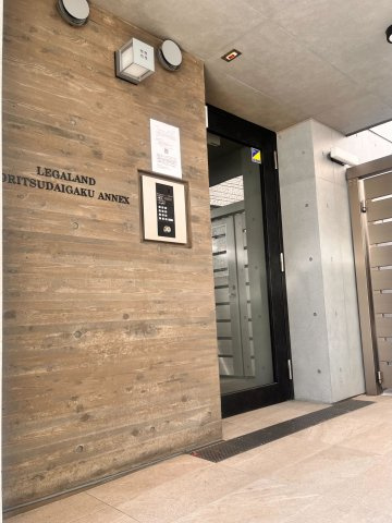 LEGALAND都立大学ANNEXのエントランス