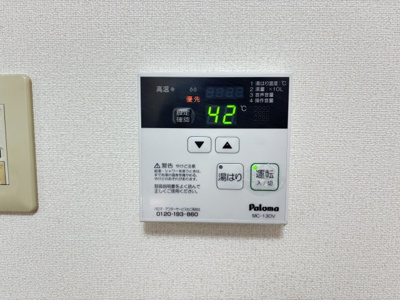 【設備】 | ジェイナス