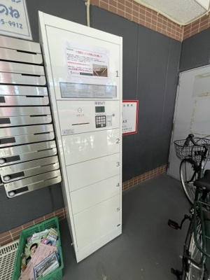 【その他共用部分】 | 長井ハイツ淡路 | 宅配ボックスがあります