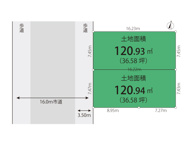 東大和市南街3丁目/売地　建築条件なしの画像